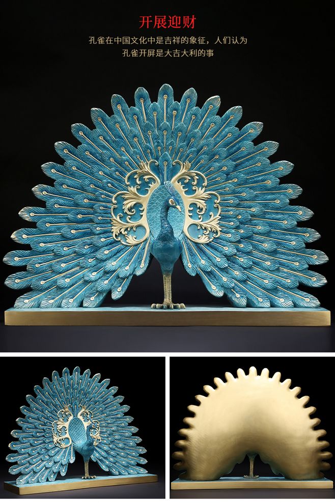 《富贵荣华》全铜孔雀摆件 缔结婚礼殿堂的永恒华彩